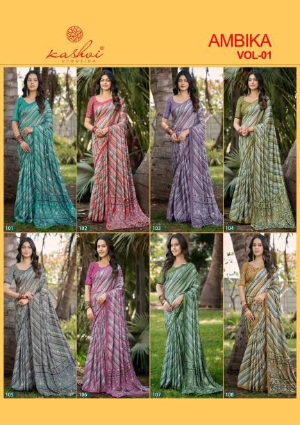 Kashvi ambika vol 1 sarees catalogue with price